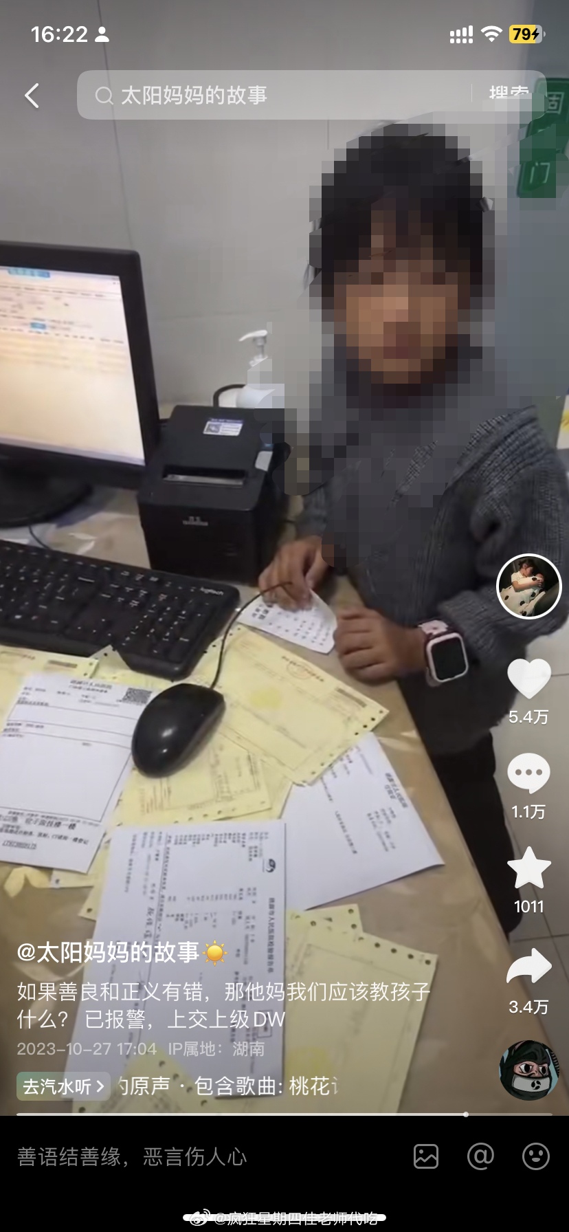 https://n.sinaimg.cn/news/220/w828h1792/20231030/bc9e-b5b36036923b61fde7c03cf8b5ebb28a.jpg