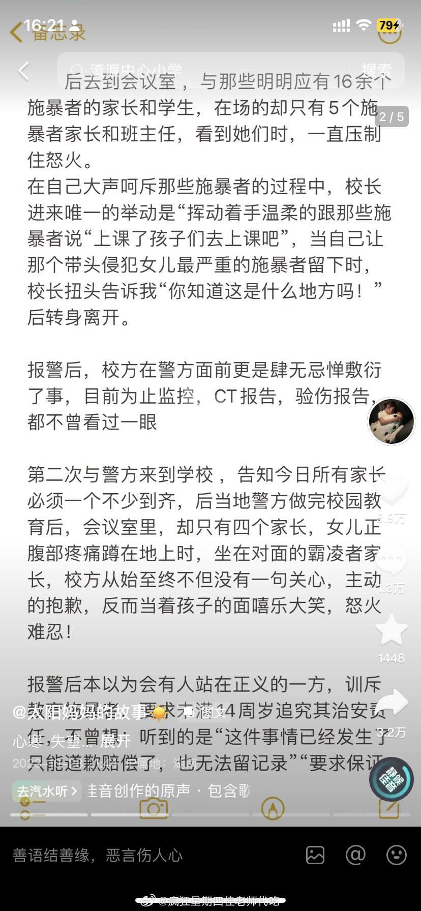 https://n.sinaimg.cn/news/220/w828h1792/20231030/c57a-89753da829ca1f73b52c0c3830481f21.jpg
