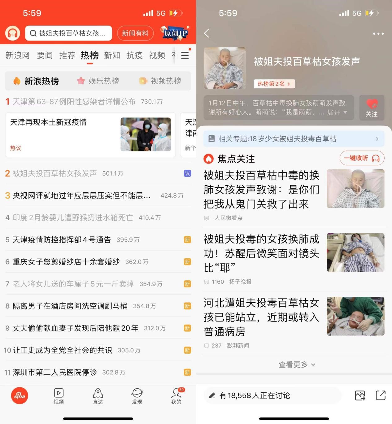 热点新闻排行榜_HOT想要彻底做到青少年游戏防沉迷需要多方密切配合