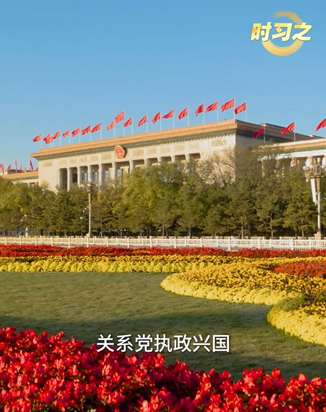 良法善治丨维护宪法权威，捍卫宪法尊严