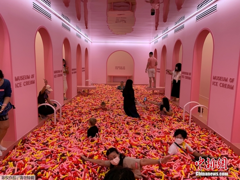冰激凌博物馆开幕