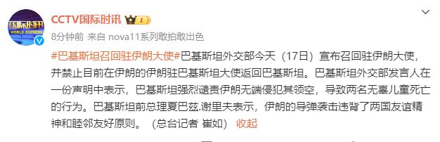 外资疯狂扫货，说他们做空？我查了数据发现全是假的。
