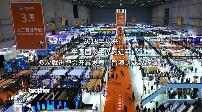 学习·知行丨共享发展机遇 习近平阐明中国开放决心