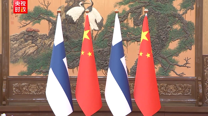 独家视频丨习近平：芬兰总理时隔17年再次对中国进行正式访问 相信将为中芬合作注入新动力