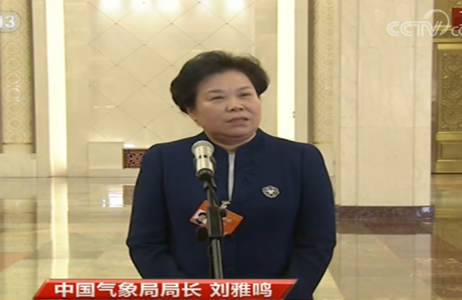 视频-气象局局长谈今年气候:台风个数和强度增高