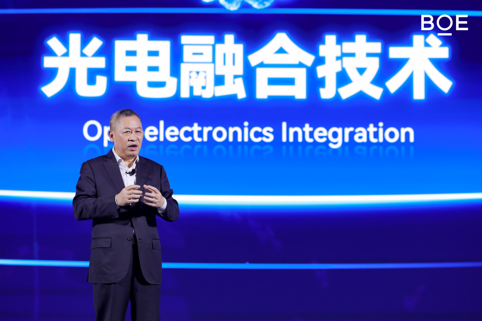 BOE（京东方）董事长陈炎顺：屏之物联 光筑未来