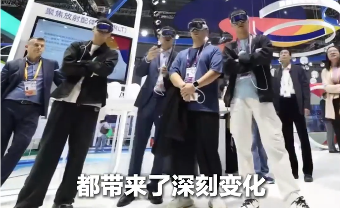 学习新语｜携手迈进更加美好的“数字未来”