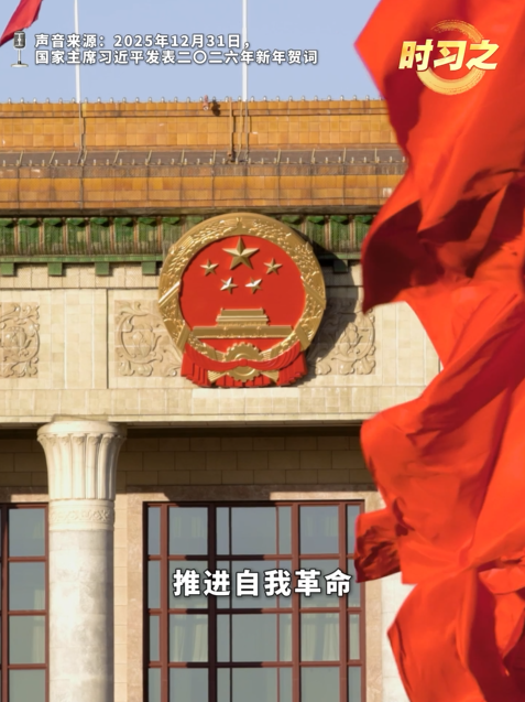 人民之心｜继续回答好延安“窑洞之问”