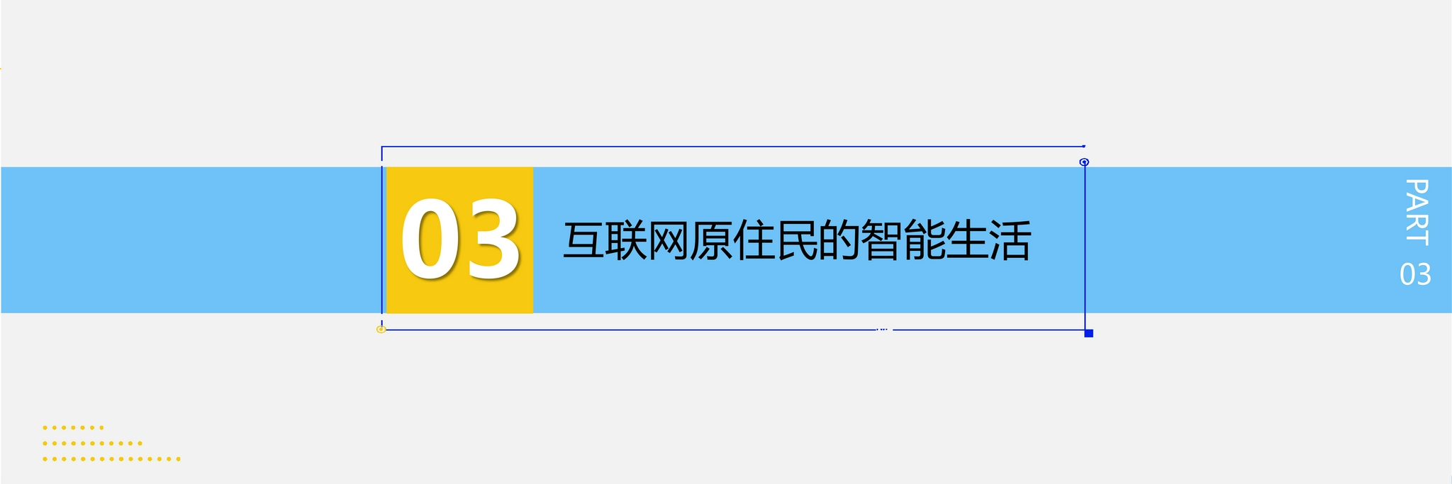 新浪新闻发布Z世代洞察报告:Z世代偏爱深入“吃瓜” 对元宇宙兴趣强烈