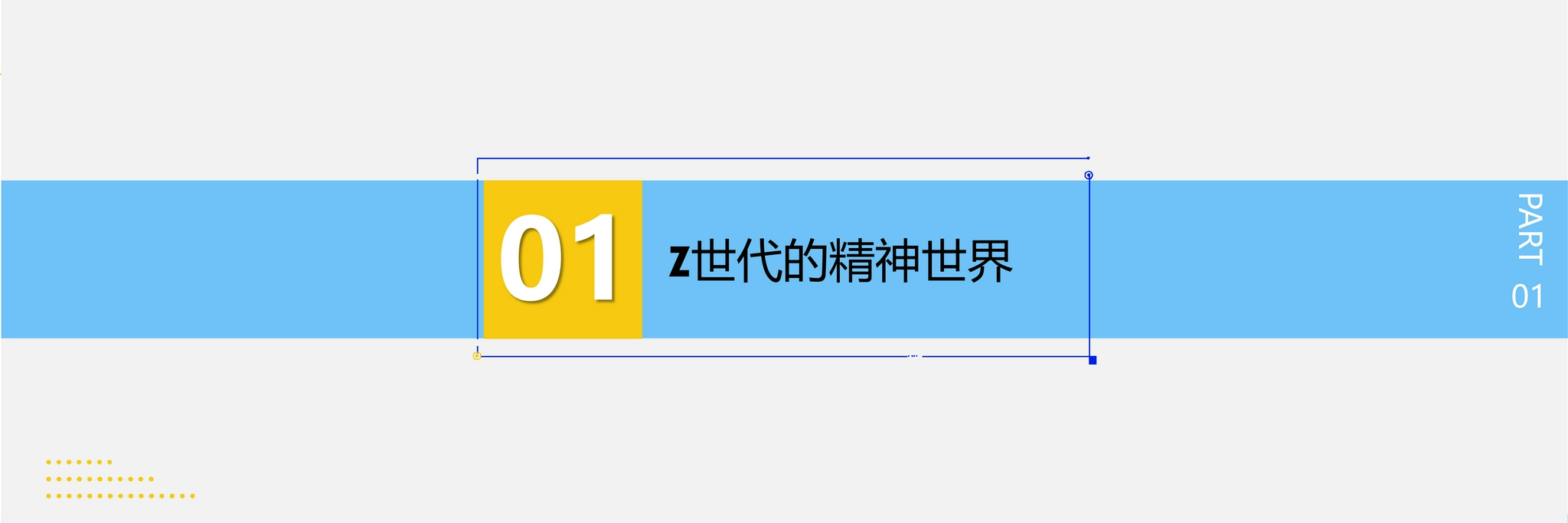 新浪新闻发布Z世代洞察报告:Z世代偏爱深入“吃瓜” 对元宇宙兴趣强烈