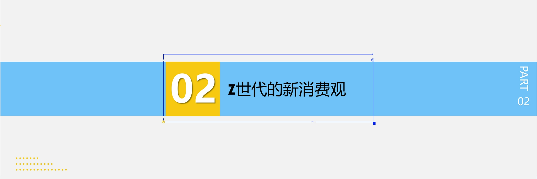 新浪新闻发布Z世代洞察报告:Z世代偏爱深入“吃瓜” 对元宇宙兴趣强烈
