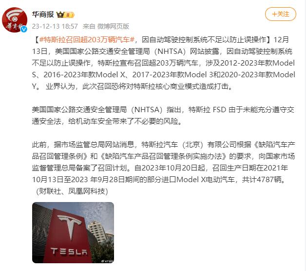 错乱了？特朗普公开讲话，竟把乌克兰伊朗搞混，白宫还好吗？