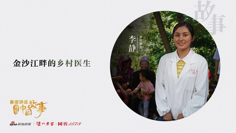 慢半拍李静搞笑演绎,这个小品真的是看了十几