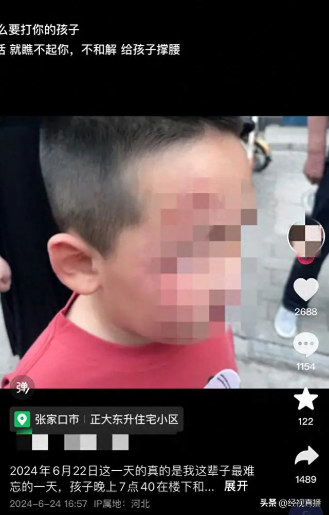 　图/网络视频截图