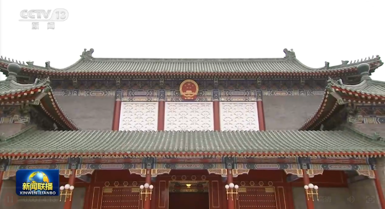 时政新闻眼丨开局之年首次集体学习,为何聚焦这件大事?