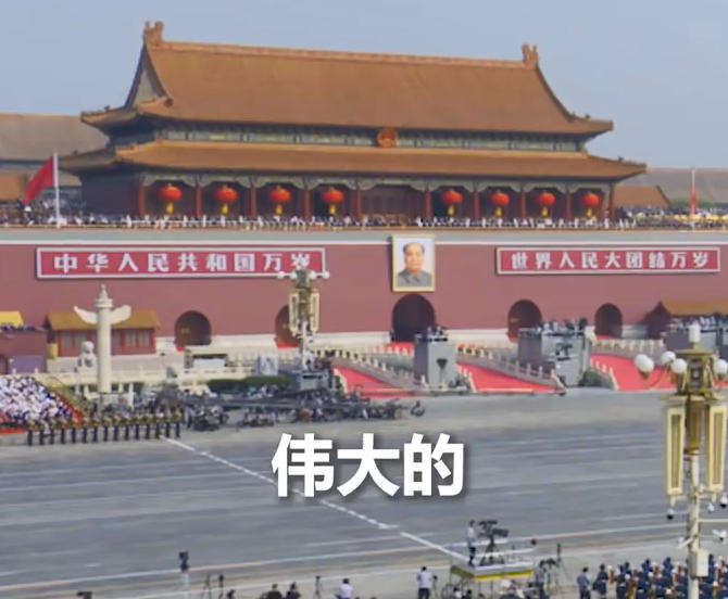 习语｜“中国的明天必将更加美好”