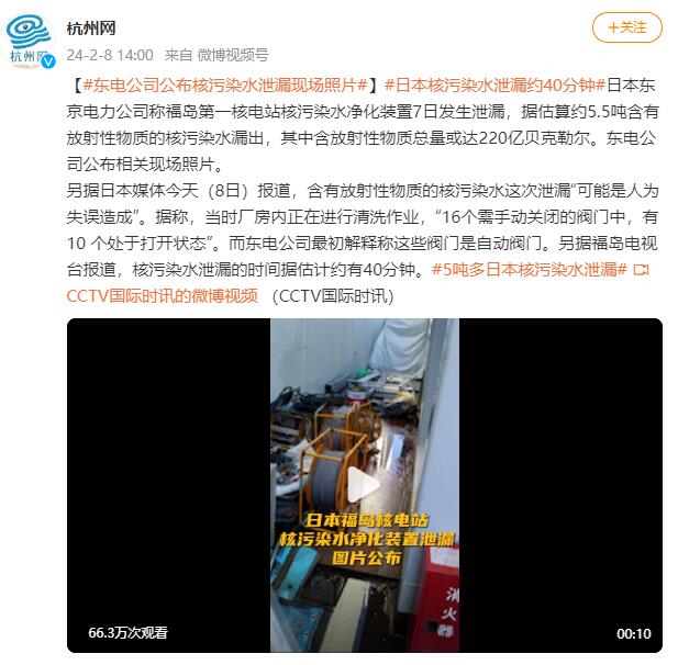 白宫晚宴枪手认供！目标非特朗普，万斯53%支持率成共和党新星v9.6.6 官方安卓版