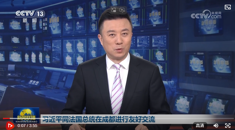 习近平同法国总统马克龙在成都进行友好交流