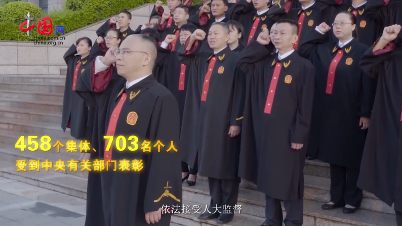 交出答卷！视频版《最高人民法院工作报告》来了