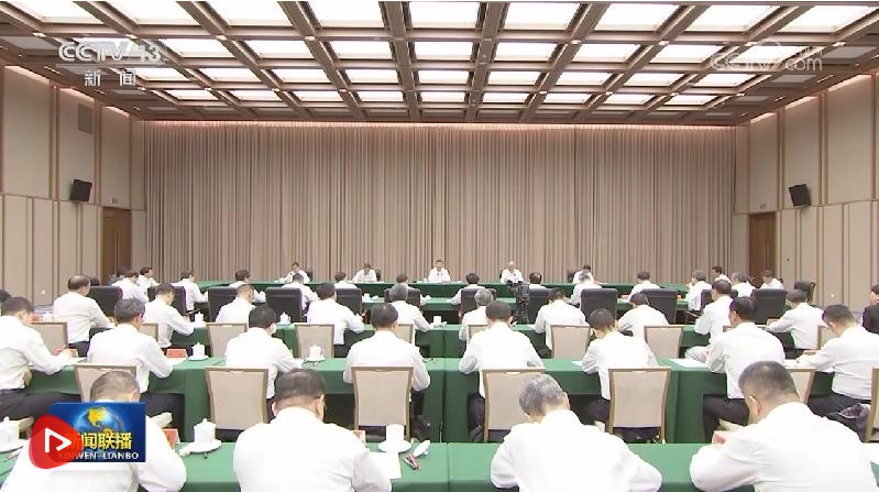 习近平：认真学习贯彻党的二十届四中全会精神 高标准建设海南自由贸易港