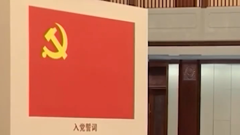 拾光纪·这个“七一”,和习近平总书记一起重温入党誓词