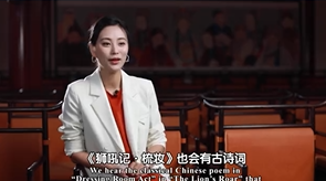 相约北京聚焦文化论坛 | 邵天帅：艺术的审美与魅力，坚定了文化自信与自强