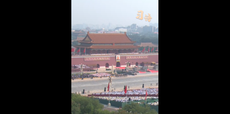 习语｜“中华民族是不畏强暴、自立自强的伟大民族”