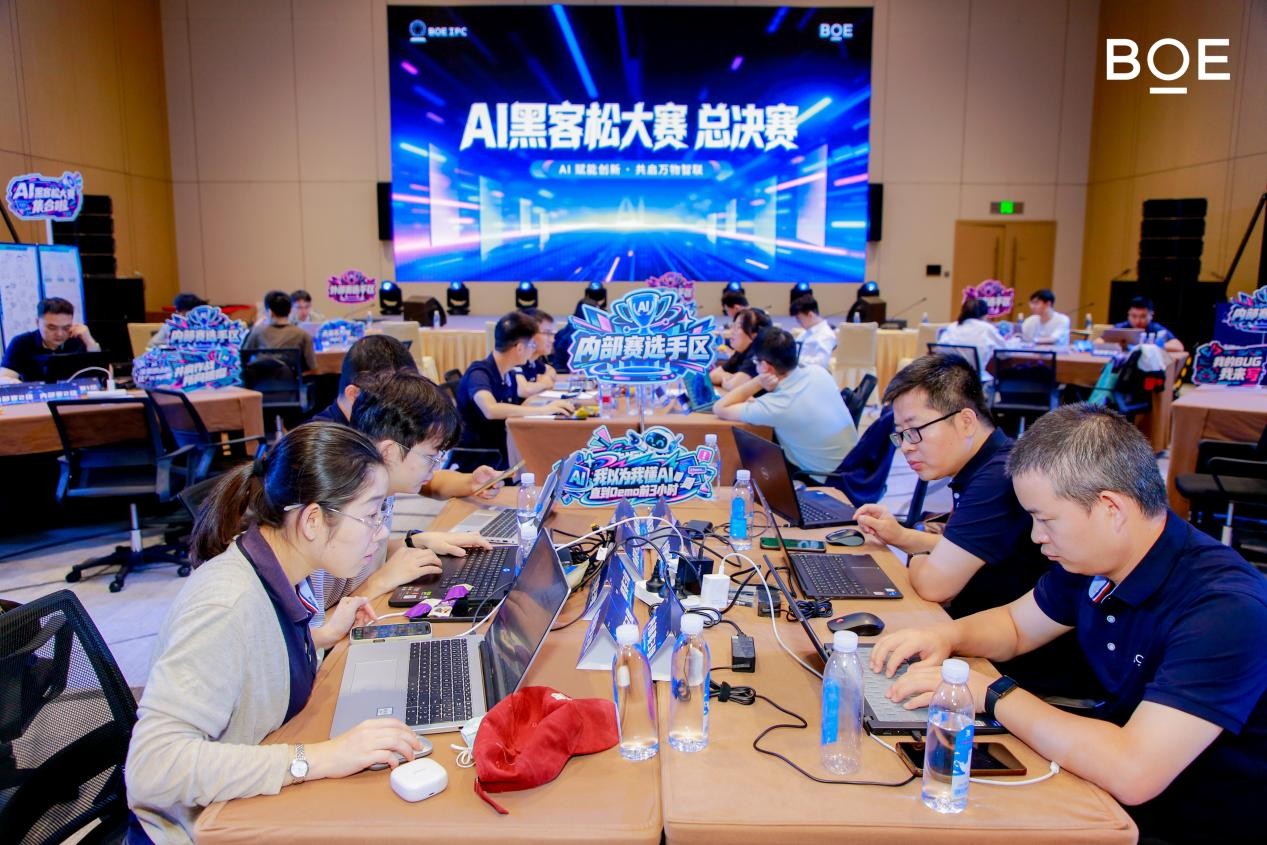 京东方 AI 黑客松大赛圆满收官 以 AI 智能体连接技术创新与产业实践