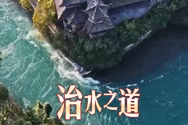 此行间·“不打领带”的友好交流，习近平向马克龙这样介绍中国“治”慧