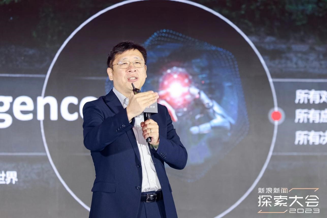 新浪新闻探索大会|张修征：坚定不移的打造可持续发展的计算生态_新浪新闻