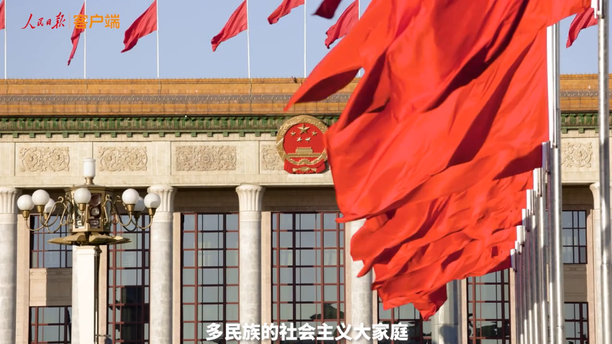 总书记的人民情怀丨“推进中国式现代化、实现共同富裕，一个民族都不能少”