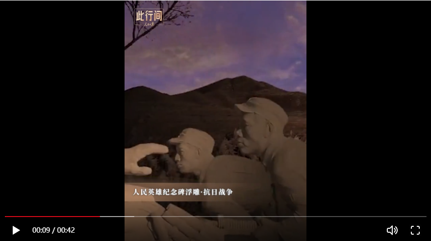 此行间·穿越时空的铭记！习近平深情瞻仰人民英雄纪念碑