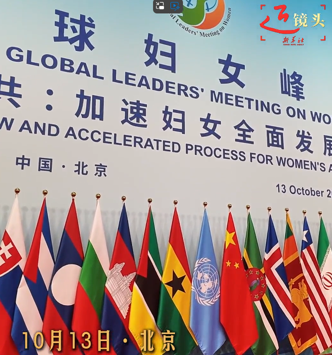 近镜头｜习近平总书记这份关心从未改变