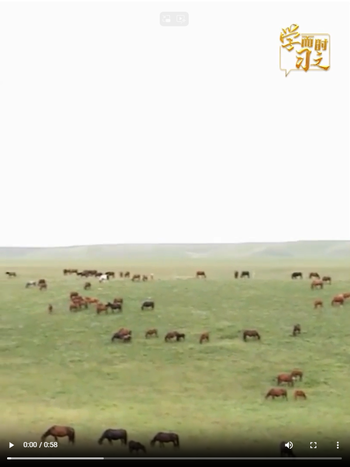 学而时习之｜天更蓝、山更绿、水更清