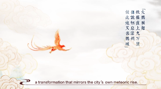 视频丨2026年，深圳！中国将第三次担任APEC东道主