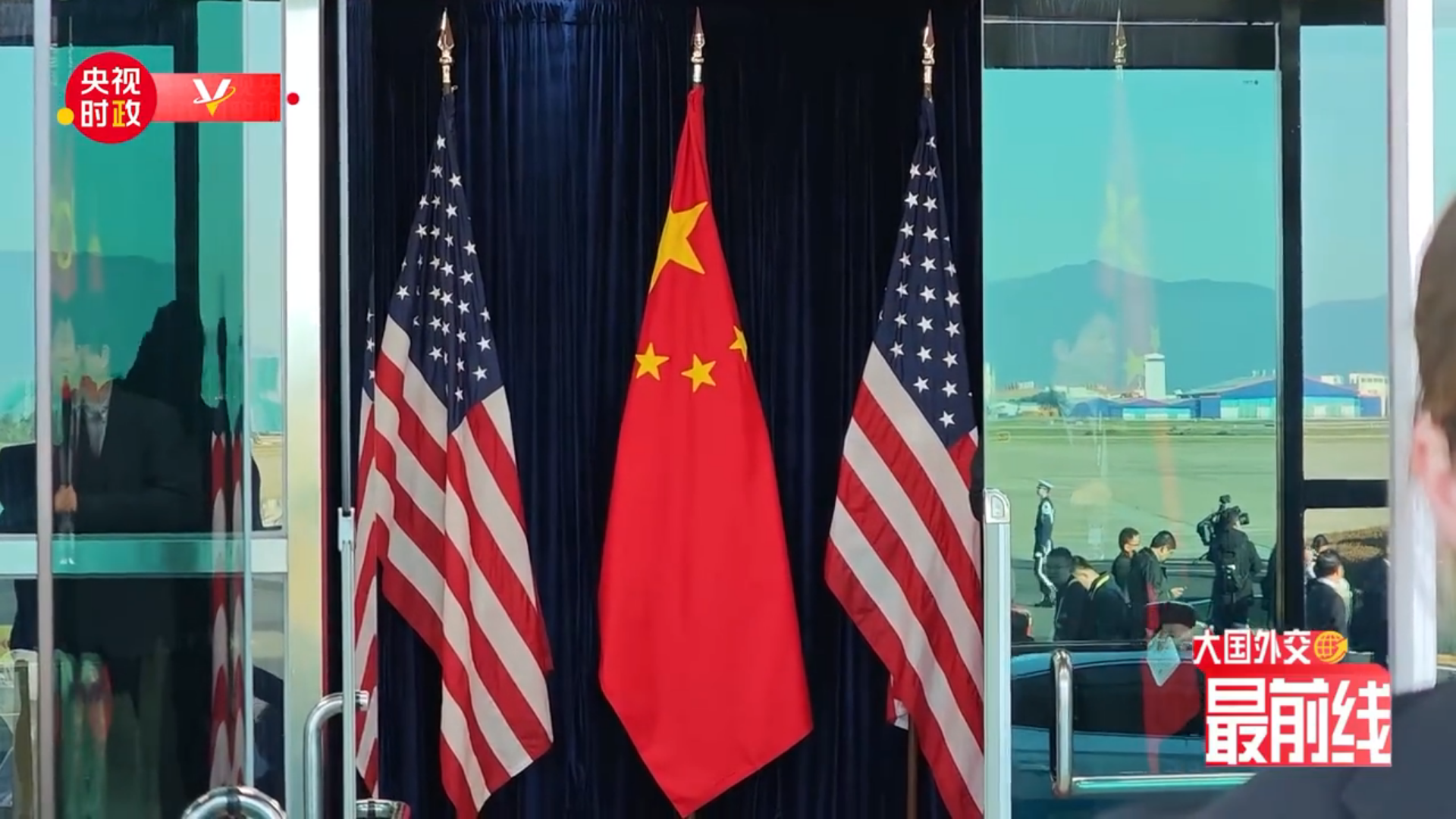 中美元首会晤开场白 传递哪些重磅信息?