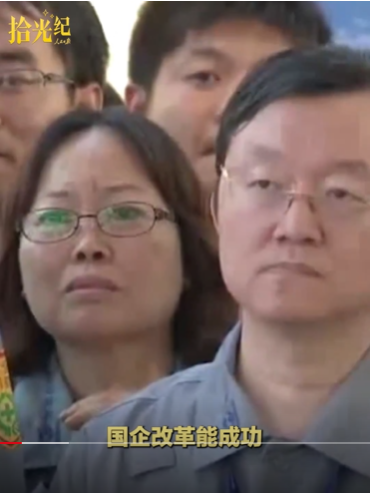 拾光纪·“大中小企业一视同仁”，推进中国式现代化，习近平这样寄语改革创新