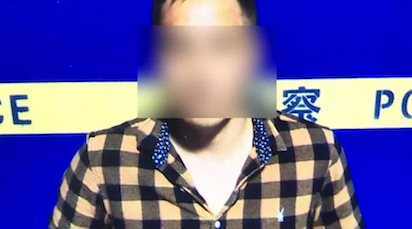 男子杀妻潜逃15年 被抓时已娶妻生子当老板