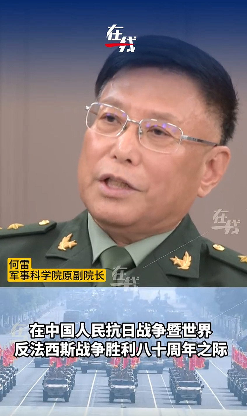 何雷中将：决不允许外敌染指中国领土半步