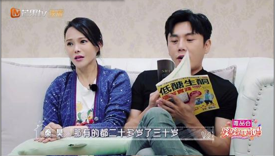 原来是秦昊让伊能静退赛的……