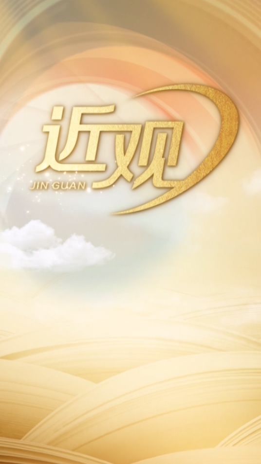 天天学习｜希望寄予“小树苗”