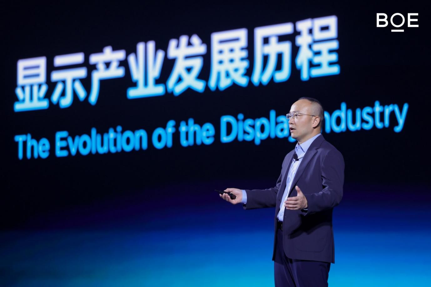 BOE IPC 2026显示论坛：屏之物联 生态共赢
