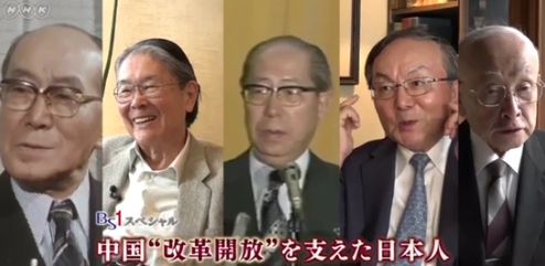 这部纪录片火了 片中这些日本人值得我们说声谢谢