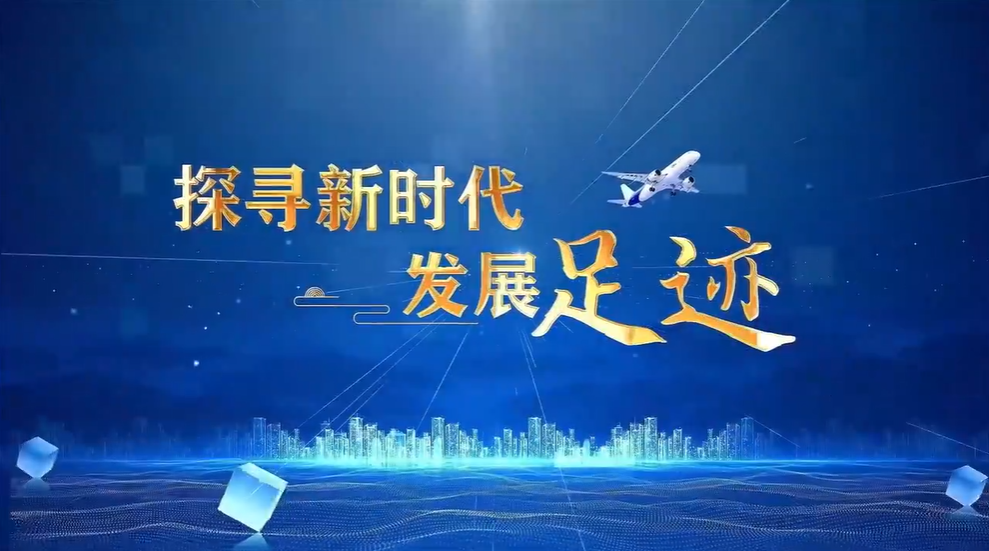 探寻新时代发展足迹｜水清岸绿产业兴 洱海绘就新画卷