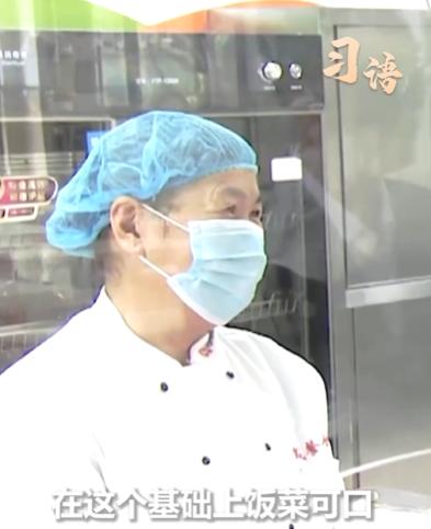 习语丨“寄希望于你们这一代”