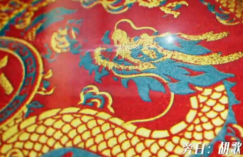 团圆年|你听过龙的声音吗？