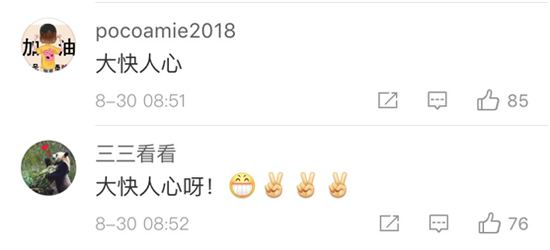 周柏豪新浪微博