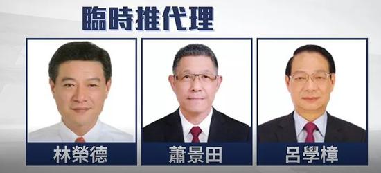 媒体：后吴敦义的国民党 问题比想象得要复杂