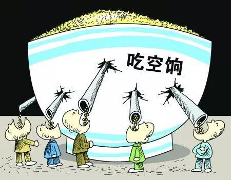 教师吃空饷:在编教师吃空饷75个月 白拿20多万元工资被解聘