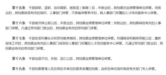 新条例的规定则是: